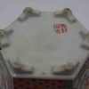 Vintage Imari Style Takahashi Porcelain Plant Pot